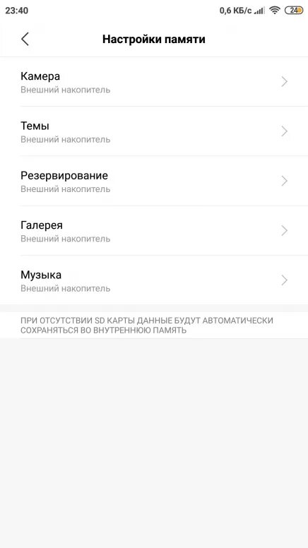 Xiaomi redmi 9 64gb 4gb. Память на телефоне редми 9. Redmi note 4 wifi. Redmi 9c nfc 64 гб. Параметры редми 9.