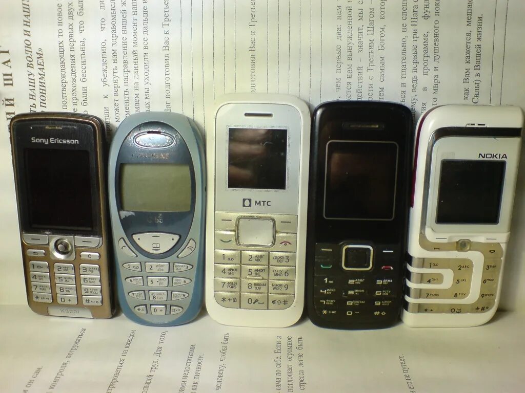 Телефон ивановского. Нокиа s 50. Nokia d160. Nokia d312. Nokia d900.
