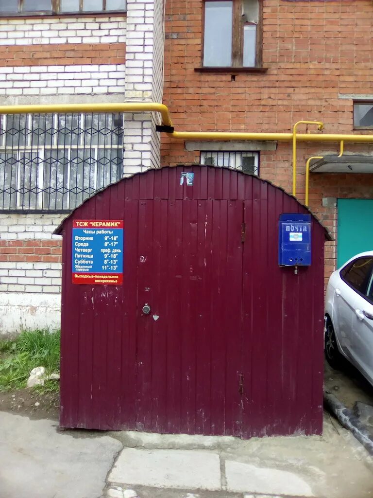 Тсж волжский красноярск. Тсж космос пенза. Гагарина 35 прокопьевск. Тсж дом. Тсж парковая 1 миасс.