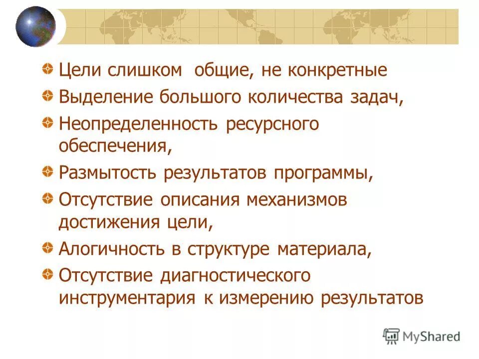 фактические обстоятельства уголовного дела это. вывод этикета. справ. чересчур общо. лескова «сказ о тульском косом левше и о стальной блохе».