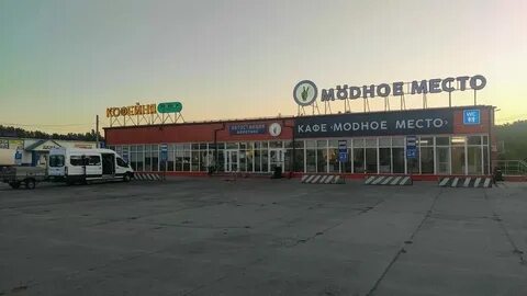 Автовокзал новосибирск расписание автобусов новосибирск краснозерское