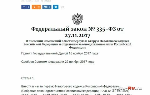 Указы в 2017 году