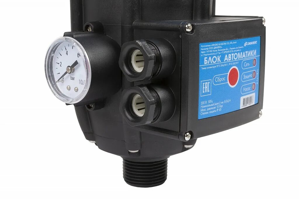Блок автоматики джилекс 9001 регулировка давления. Блок автоматики регулировка давления. Блок автоматики джилекс 9001. Блок автоматики насоса jemix xpc-13a. 5-3.