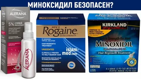 Как работает миноксидил