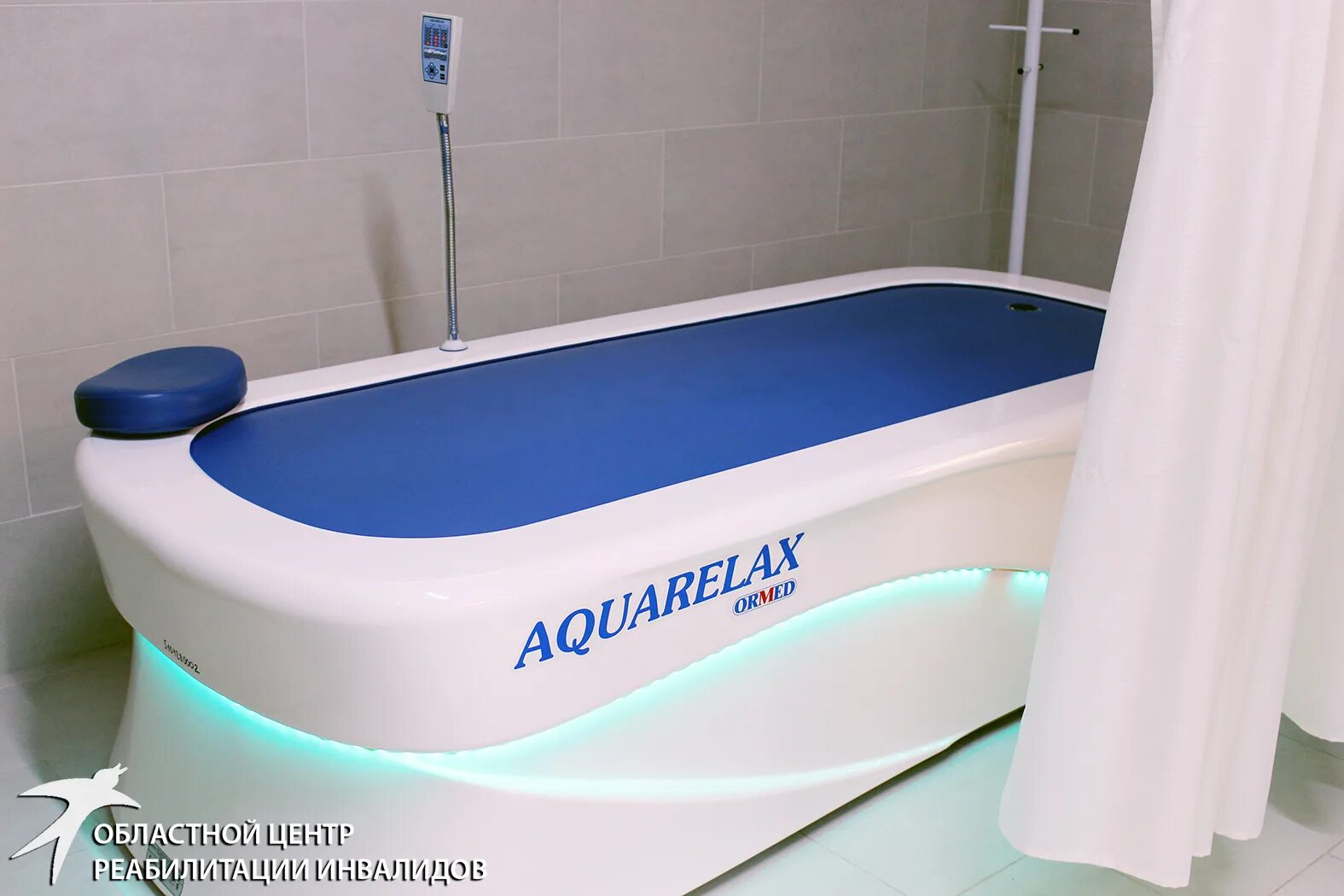 бесконтактный гидромассаж акварелакс. сухой бесконтактный гидромассаж. гидромассажная ванна акварелакс. акварелакс бесконтактная гидромассажная. акварелакс бесконтактная гидромассажная.