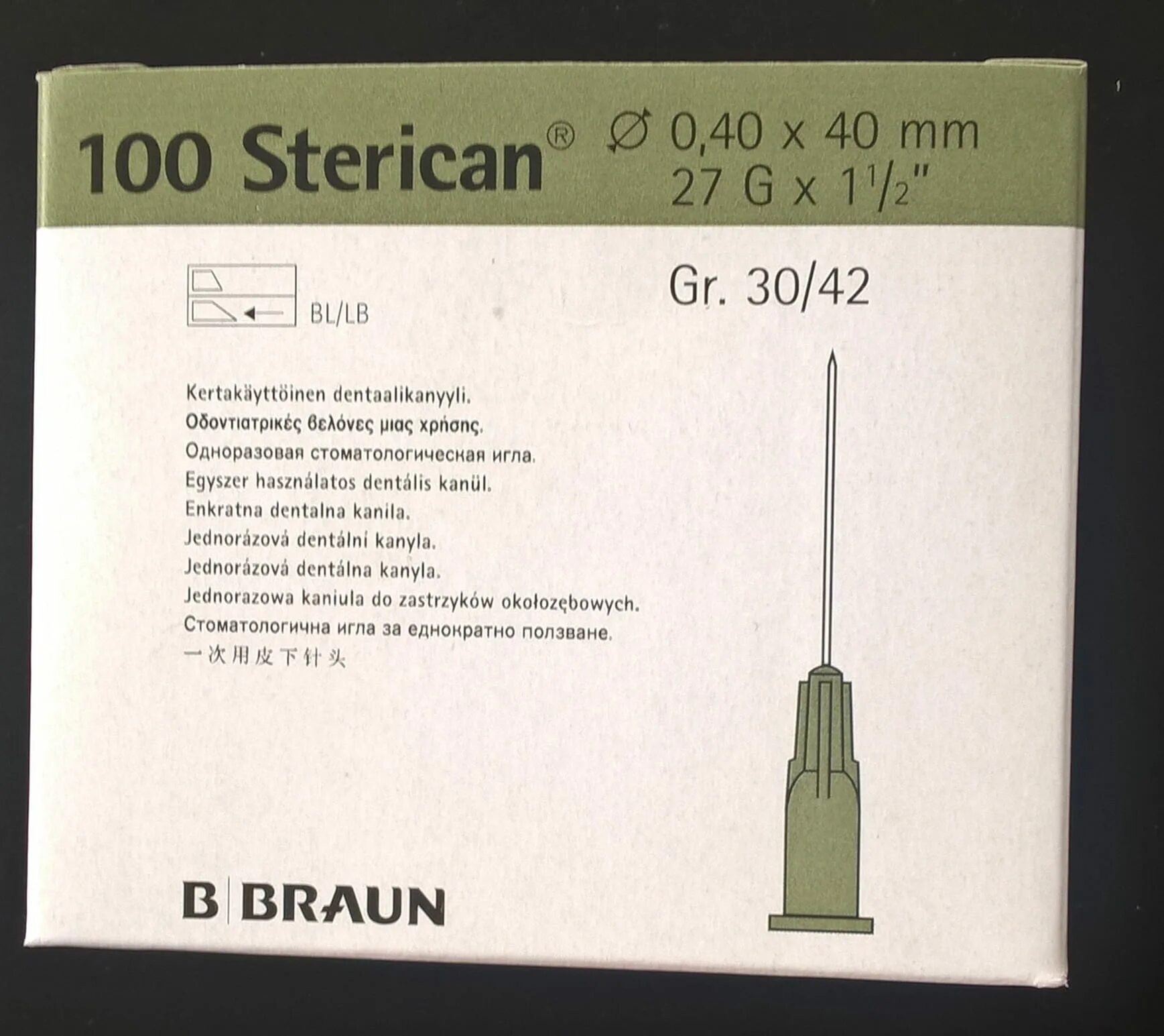 Иглы braun. Игла Стерикан 27g уп. 0.4Х25мм №100. Игла 27g Sterican. Игла 27g 40 мм. Игла пункционная, g27, 0.40х12мм, 100 шт, Стерикан.