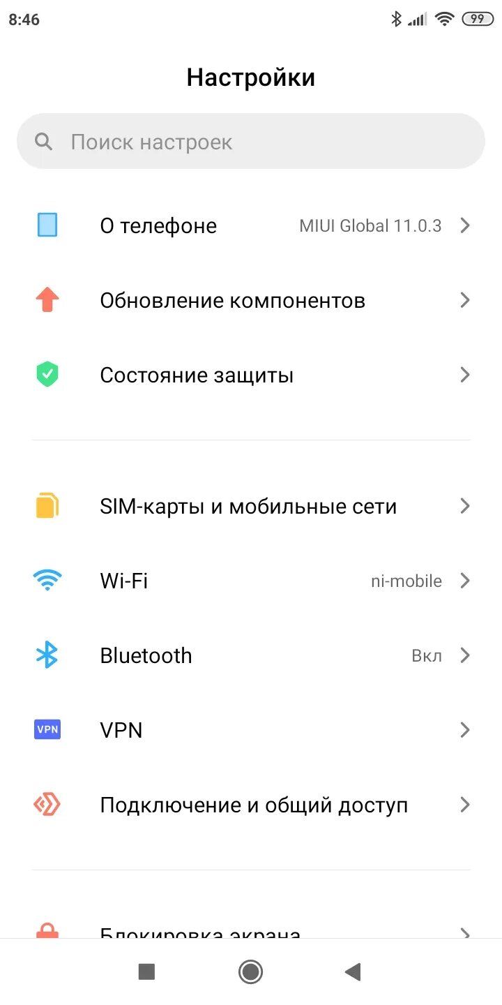 Redmi Pro not 9 настройки. Xiaomi Redmi 9 автодозвон. Настройки экрана телефона Xiaomi редми 10 с. Сяоми редми 10 s настройки.