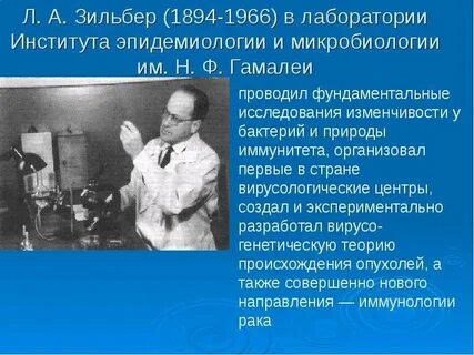 Саратовская гигиена и эпидемиология