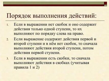 Какие действия можно выполнять с файлом
