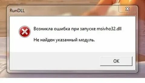 Ошибка загрузки расширения. Ошибка загрузки расширения