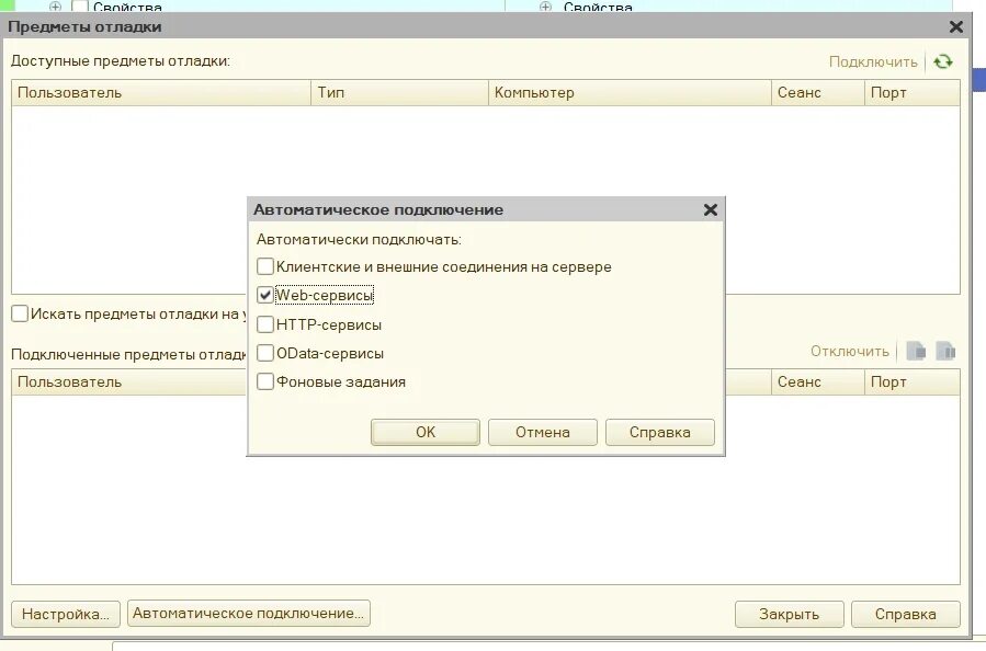 Тип не определен общиймодуль