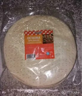Можно ли замораживать тесто для пиццы