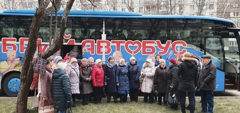 Автобус доброе 1. Добрый автобус Московское долголетие. Автобус добрых дел. Добрый автобус для пенсионеров Москва ТЦСО Орехово Борисово Северное. Автобус доброты Московское долголетие.