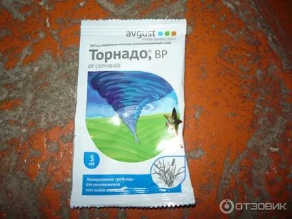Торнадо от сорняков пропорции на 10 литров