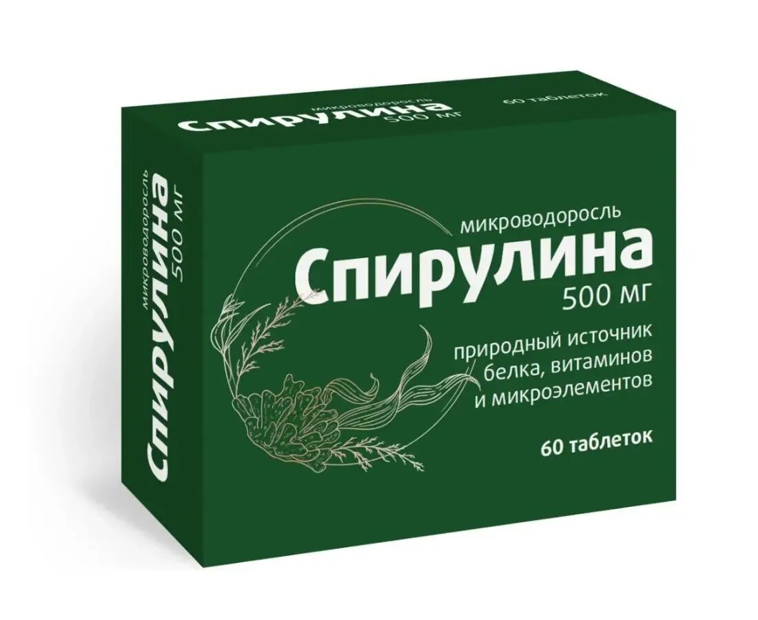 Спирулина 500 60 таб квадрат. Spirulina 500 mg. , 500 мг, 60 шт. Dxn spirulina tablet 500's. Спирулина таб 500мг квадрат.