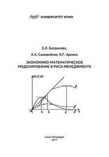 Математическое моделирование 9 класс мерзляк