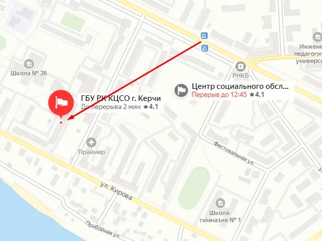 Телефон справочной керчи. График приема граждан руководством полиции г. Керчь сморжевского 2 на карте. Сбербанк на автовокзале керчь. Телефон справочной керчи.