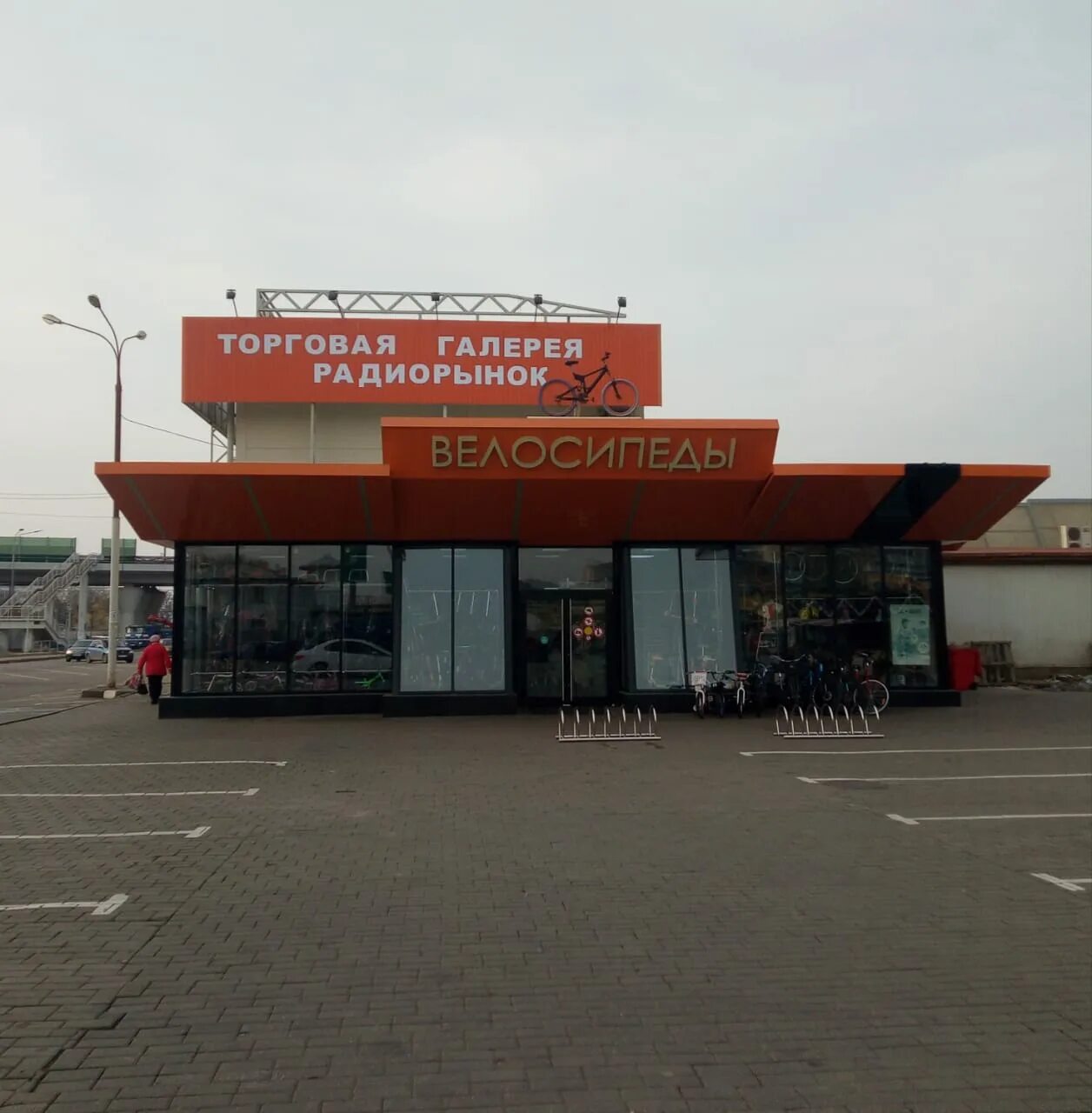 привокз одинцово привокзальная площадь. одинцово арбат торговый центр. одинцово привокзальная площадь. станция одинцово привокзальная площадь. одинцово вокзальная площадь.