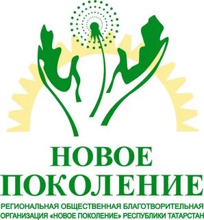 Общественные благотворительные организация