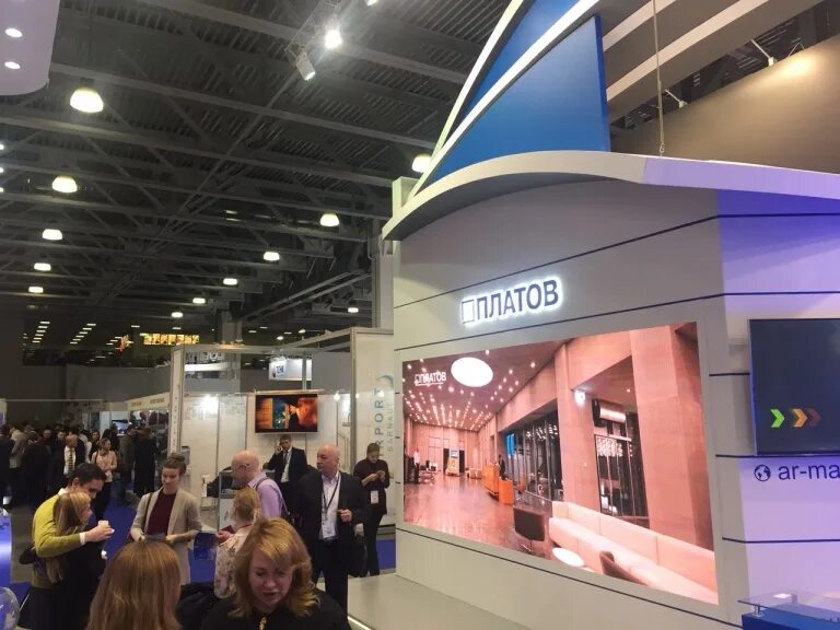 Платов магазины. Платов магазины
