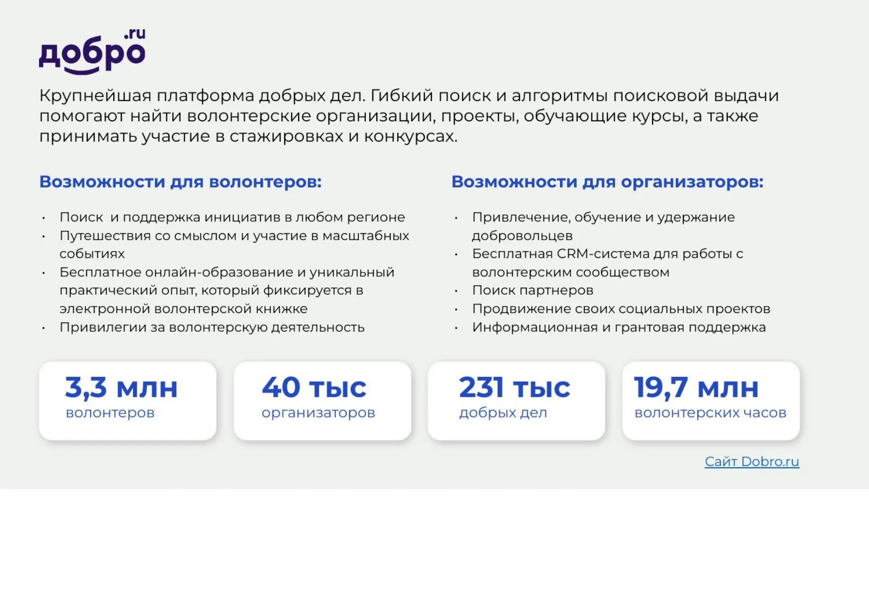 Государственное бюджетное учреждение Республики Крым "Центр социального обслужив