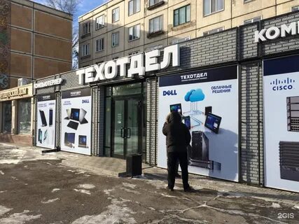 Улица техник