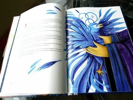 Пословица хорошая книга ярче звездочки светит