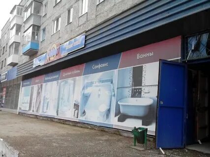 Планета красноуральск