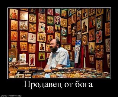 Бог приколов