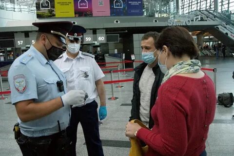 Полиция аэропорта