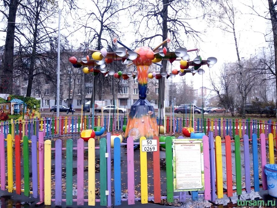 Парк костино королев. Г. Парк костино осень. Парк костино королев. Г.