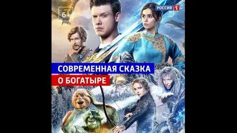 Чудо продолжение
