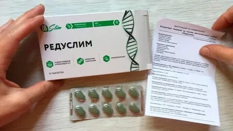 Редуслим таблетки отзывы реальных