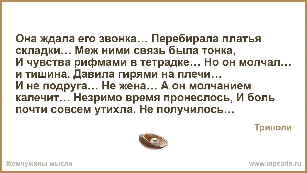 Чувствую рифма. Чувствую рифма