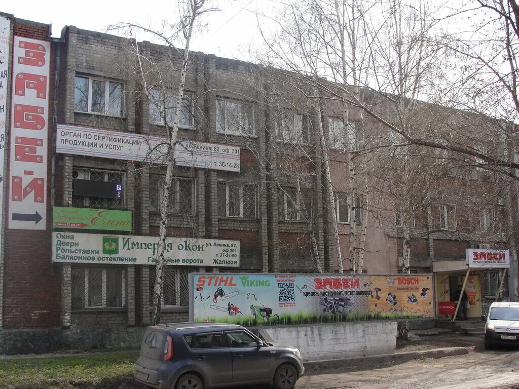 Ленина, 82. Ленина 82 новокузнецк. Ленина 82 сыктывкар. Пермь г, ленина ул, д. Ленина 82 сыктывкар пункт.