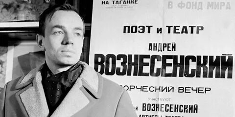 Театр поэтов