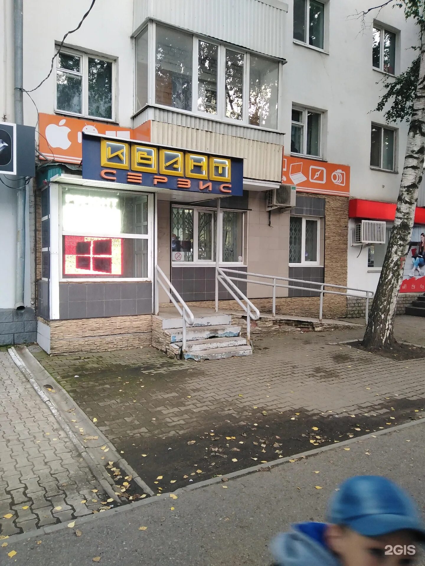 Зорге 40 уфа. Ул р зорге 40 уфа. Зорге 40 уфа. Зорге 40 уфа. Зорге 40 казань.