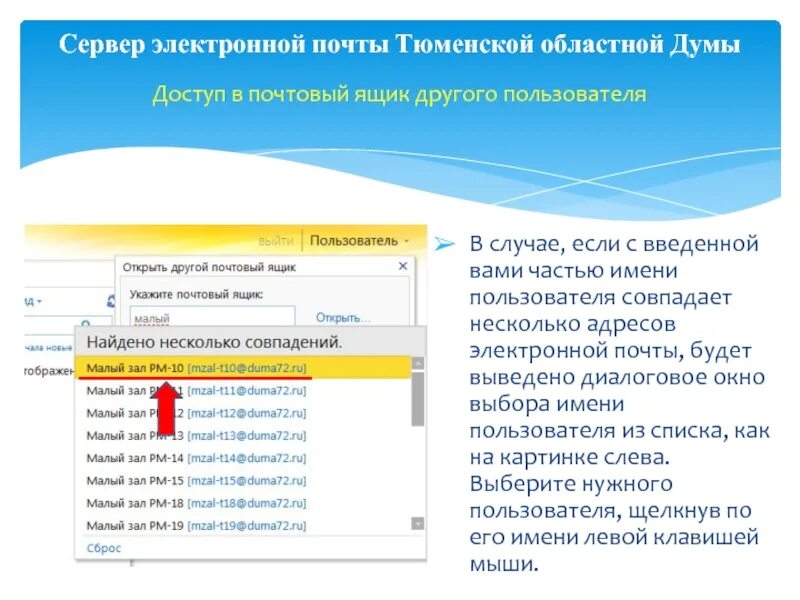 Малая пользователи. Малая пользователи. Информирование и общение. Малая пользователи. Малая пользователи.
