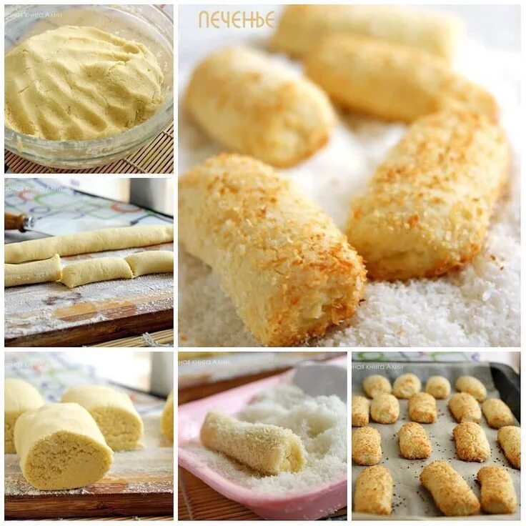 Печенье с кокосовой стружкой. Печенье из яиц муки и сахара. Сметанные печенья. Рецепт печенья из яиц и сахара. Белковое печенье.