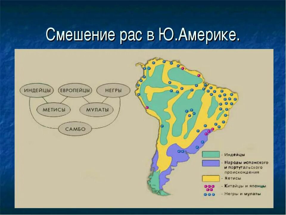 плотность населения латинской америки карта. население латинской америки динамика. какова современная численность населения южной америки. какова современная численность населения южной америки. численность населения южной америки.