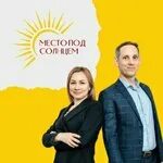 Агентства недвижимости место под солнцем