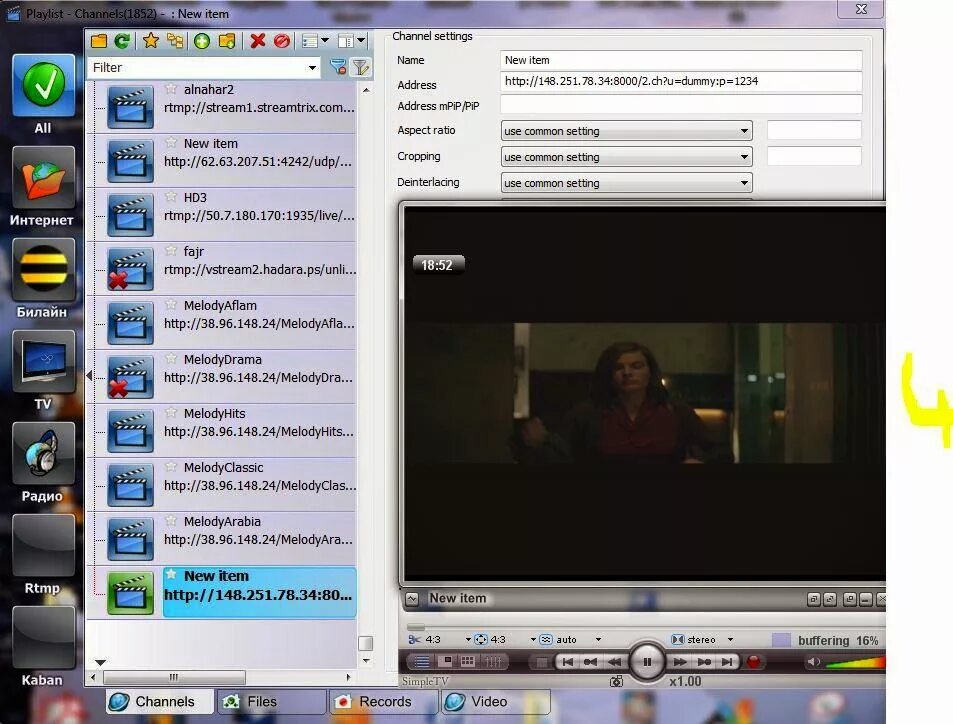 Iptv player kodi. Tv player программа. simple iptv player и.