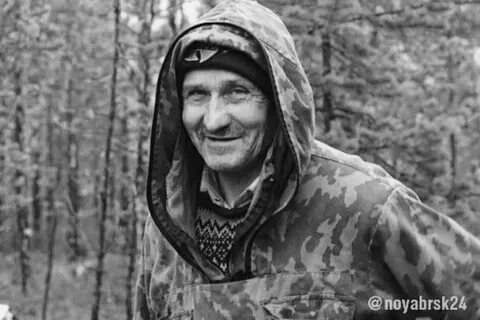 Пропавший месяцев назад