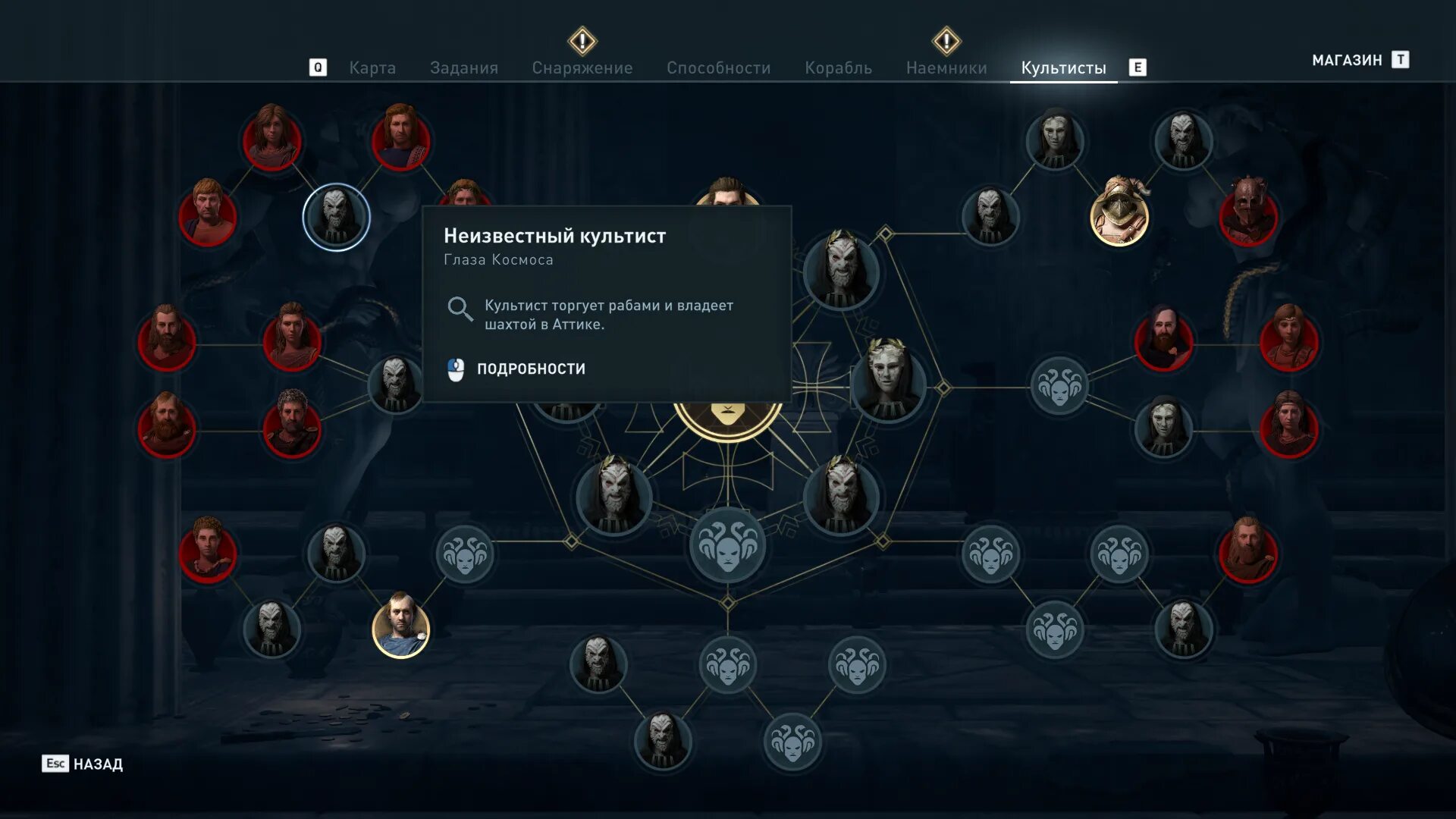 Шахта в аттике assassins creed odyssey. Крепость аттики assassins creed odyssey полемарх. Ассасин крид одиссея шахта в аттике на карте. Владеет шахтой в аттике и торгует рабами. Шахта в аттике assassins creed odyssey.