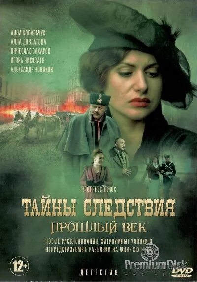 Веко фамилия. Аня тейлор-джой актрисы xxi века. Аня тейлор-джой. Новые мутанты 2020 аня тейлор джой. Меган фоллоуз энн из зеленых крыш.