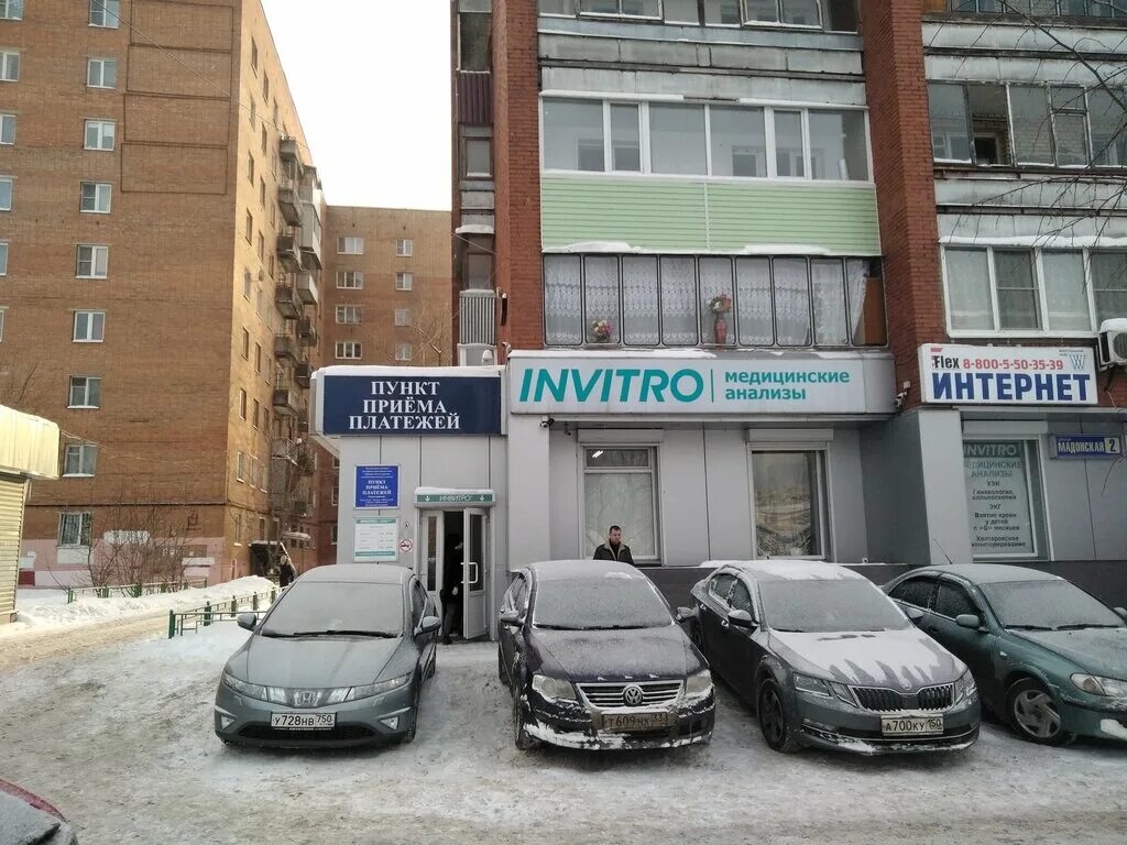 ук нкс орехово-зуево. нкс. нкс управляющая компания орехово-зуево. г. нкс орехово-зуево.