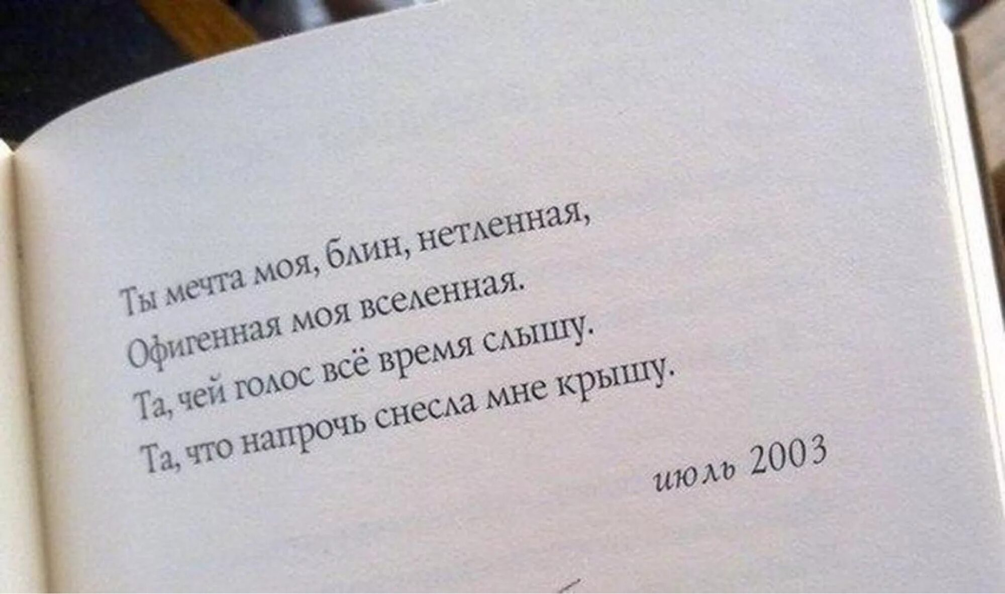 Не одной строчки
