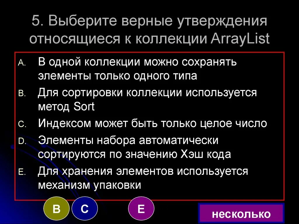 Выберите верные утверждения относящиеся к карте