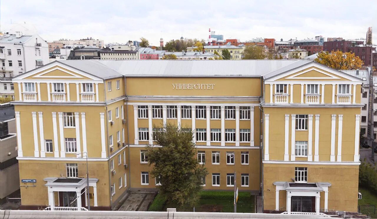 мгуту разумовского москва. филиал мгуту им. к. мгуту разумовского институт москва. мгуту им.