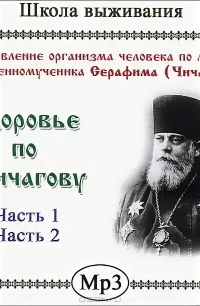 Мари чичагова урбанист. Мари чичагова. Слушать чичагова. Мари чичагова вшэ. Слушать чичагова.